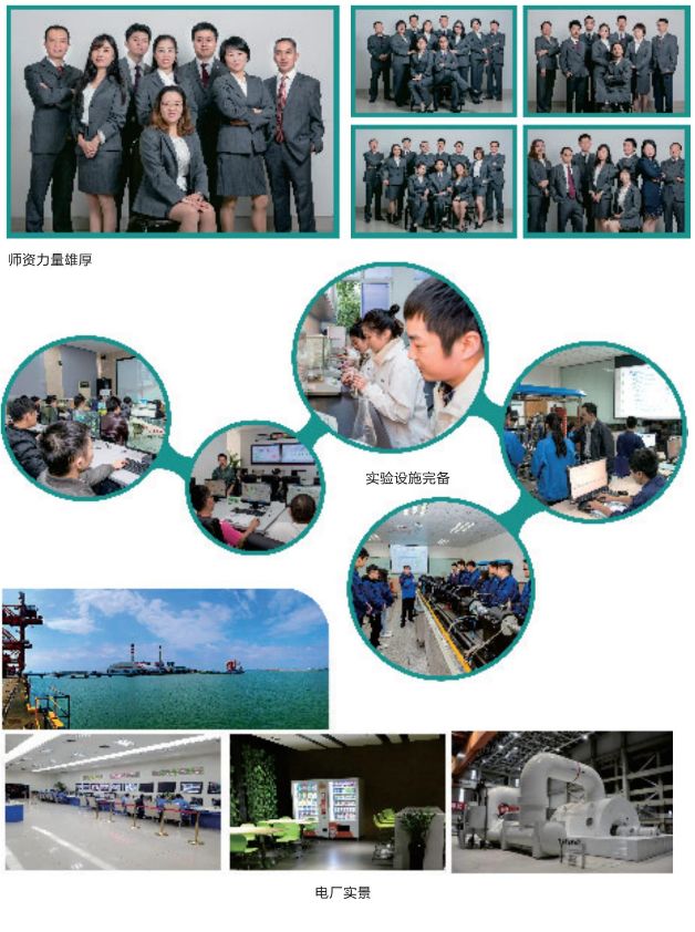 权威发布重庆电力高等nba竞猜官网专科学校2020年高职分类考试招生简章