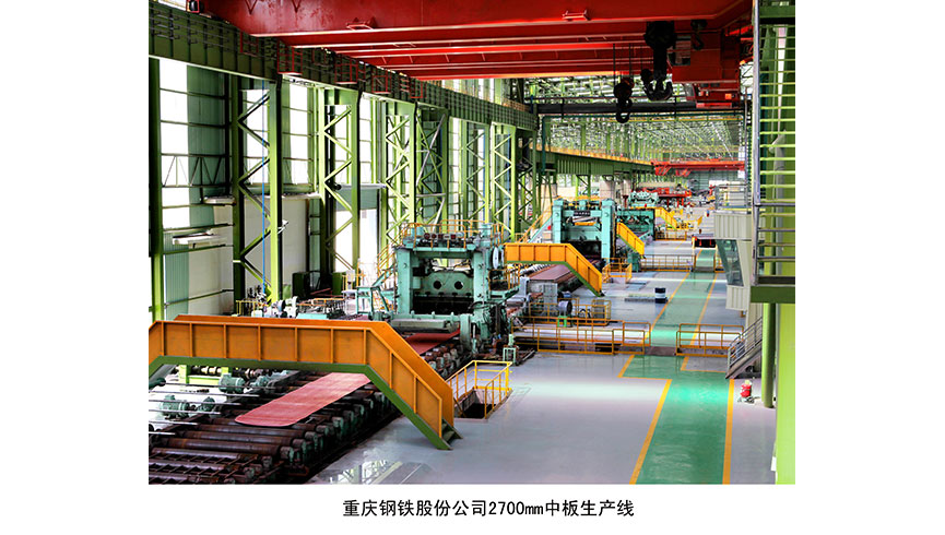 重庆钢铁集团设计院有nba竞猜官网限公司