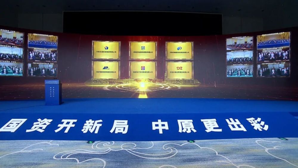 nba竞猜官网:新组建的河南交通投资集团揭牌