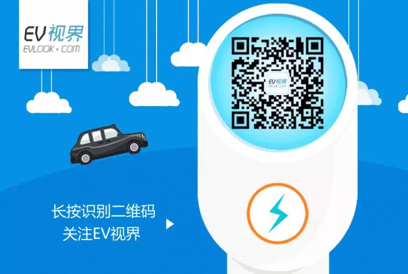 政策天津新能源车nba竞猜官网补贴初稿已定 比亚迪秦或入选