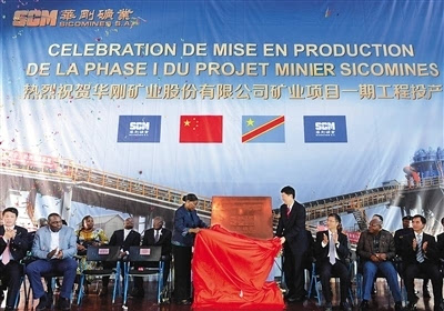 nba竞猜官网:新华联矿业有限公司的排名
