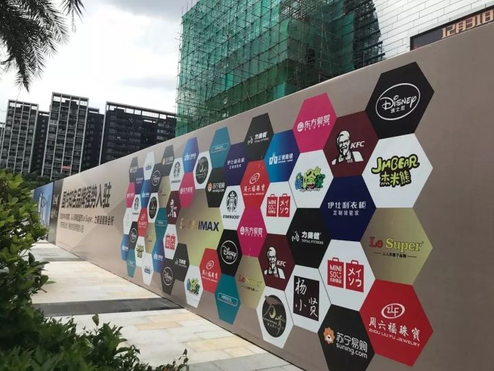 亚运城nba竞猜官网购物中心预计年底试营业今年年底体量达45万方高端综