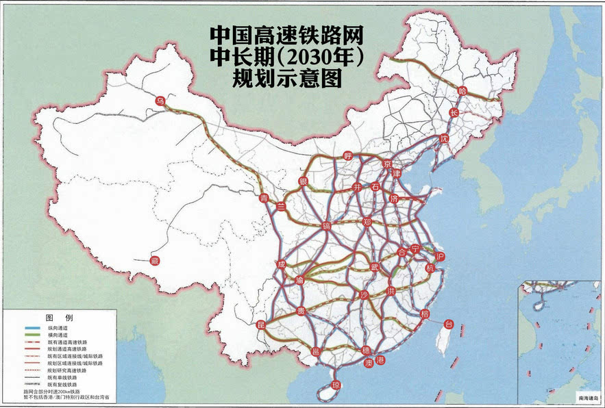 nba竞猜官网:国家铁路局和中国铁路总公司、中国中铁和中国铁建是什么关系