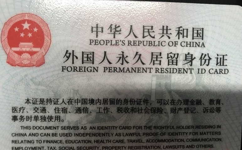 强制取消中国国籍中nba竞猜官网国公民具有双重国籍吗(图)