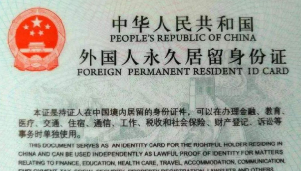 强制nba竞猜官网取消中国国籍中国公民具有双重国籍吗(图)