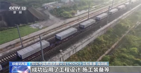中国首部国际铁路标nba竞猜官网准发布吸纳中国列车图式线间距
