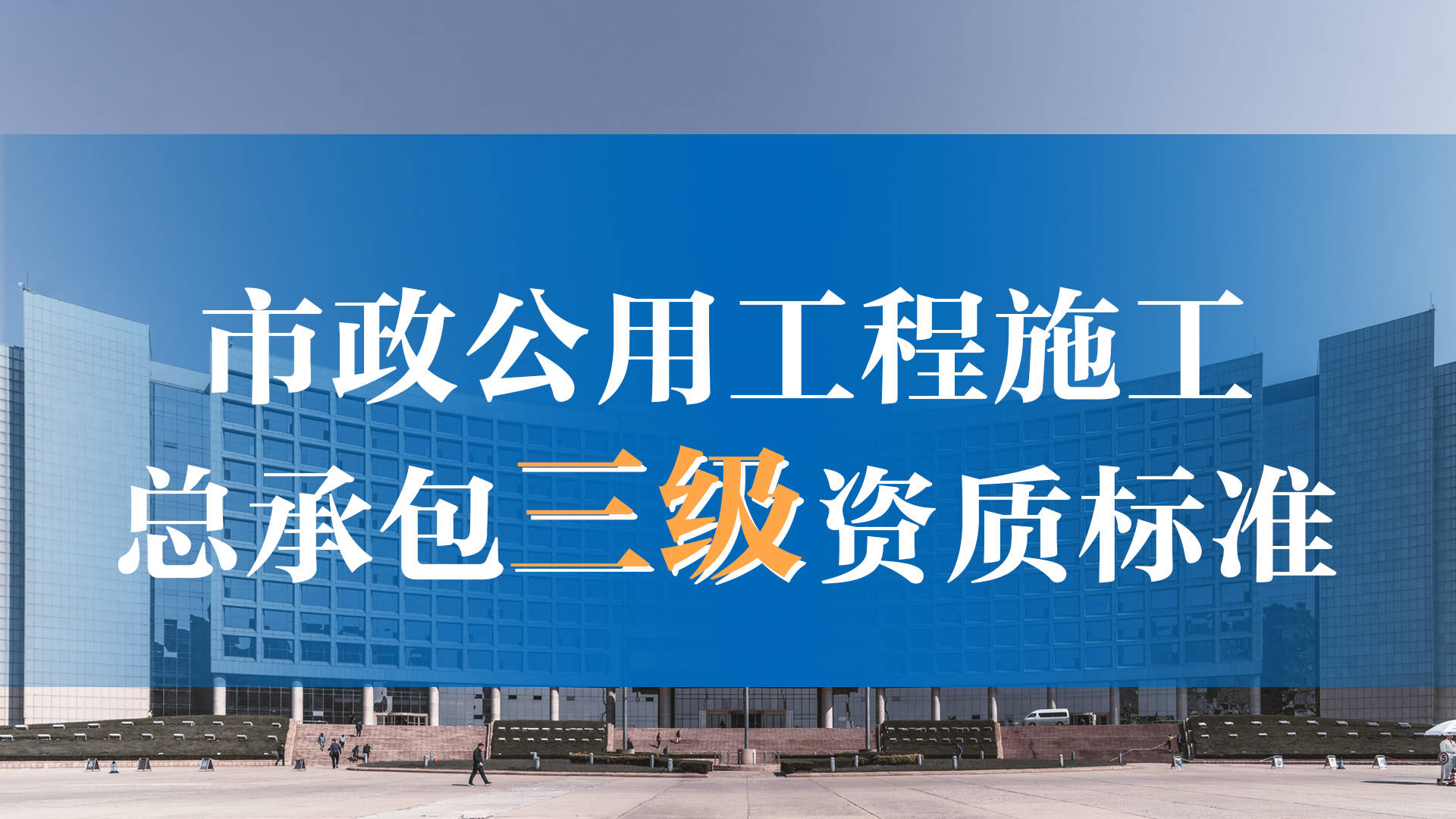 中国承包商80强nba竞猜官网2019年总营业额同比增长超17％(附名单)
