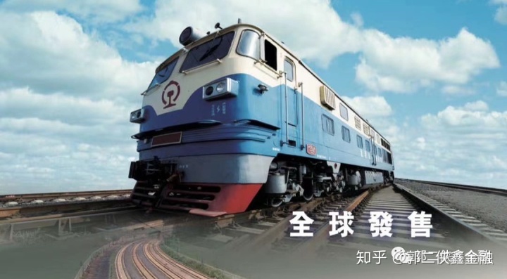 
沧港铁路上市nba竞猜官网后将成为中国第一家上市的民营铁路运营商