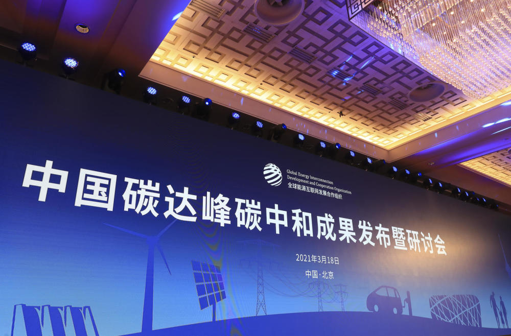中国可再nba竞猜官网生能源学会理事长石定寰：将是增进两国关系的金钥匙